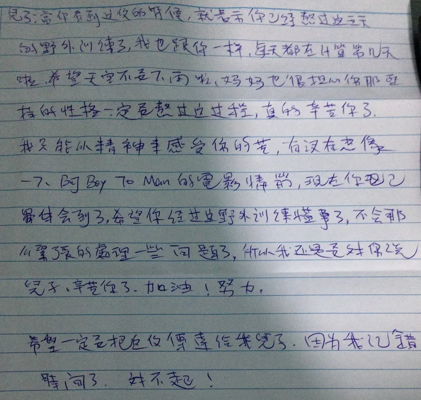 Picture